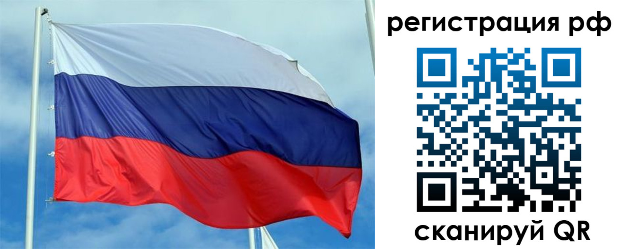 регистрация для дет. сада в Мичуринске