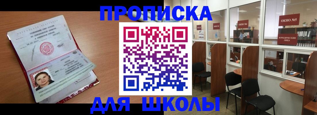 миграционный учет в Мичуринске